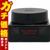 コスメ通販　【国内正規品】シュウウエムラ アンリミテッドケア モチバームベース 35ml【化粧下地 メイクアップベース ベースメイク】 shu uemura 