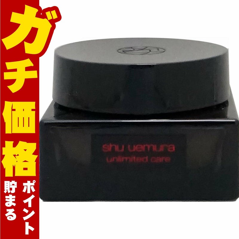 コスメ通販　【国内正規品】シュウウエムラ アンリミテッドケア モチバームベース 35ml【化粧下地 メイクアップベース ベースメイク】 shu uemura 