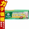 通販　【第2類医薬品】メンソレータム アクネス25 メディカルクリームEXa 16g(セルフメディケーション税制対象)【ロート製薬】【皮膚の薬】