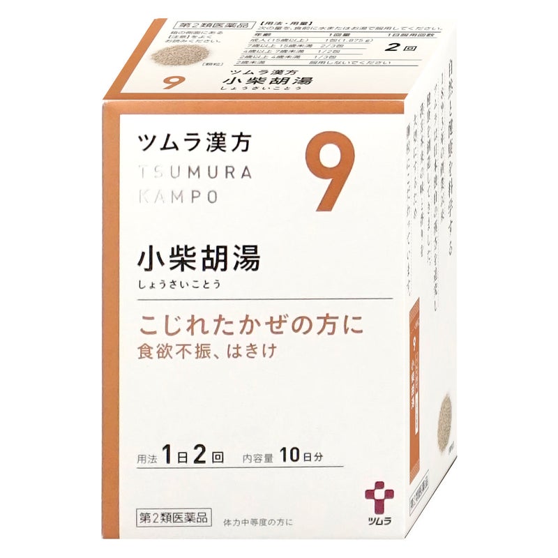 通販　【第2類医薬品】ツムラ漢方 小柴胡湯エキス顆粒 20包【その他医薬品】【株式会社ツムラ】