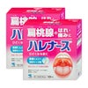 通販　【第3類医薬品】【セット】ハレナース 18包×2個【のど/せき止め】【小林製薬株式会社】