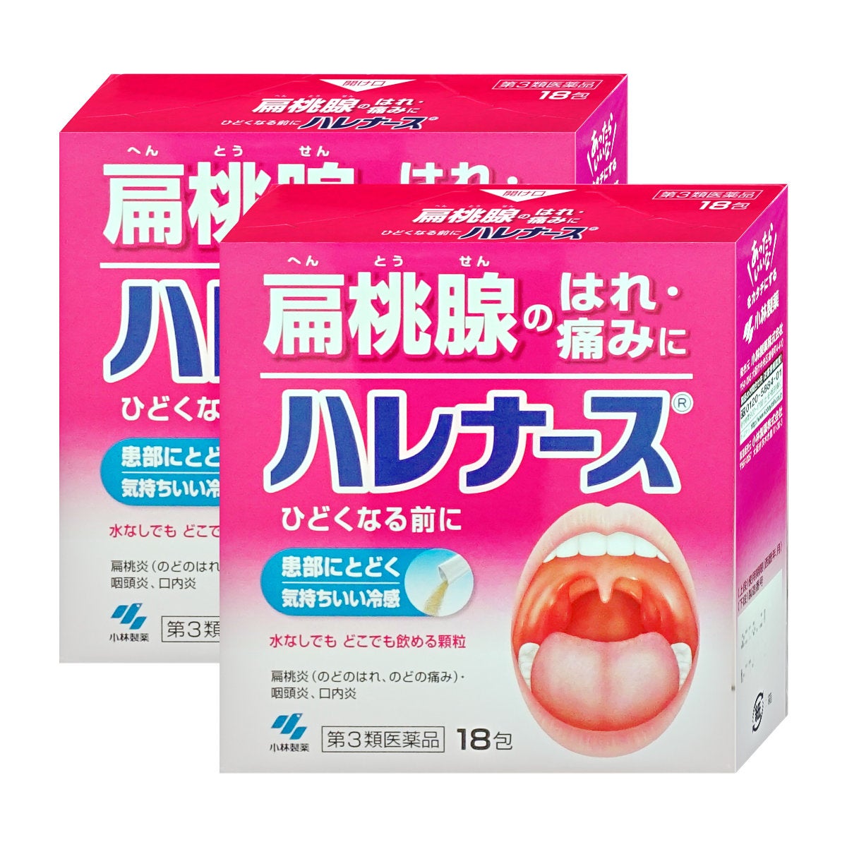 通販　【第3類医薬品】【セット】ハレナース 18包×2個【のど/せき止め】【小林製薬株式会社】