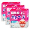 通販　【第3類医薬品】【セット】ハレナース 18包×3個【のど/せき止め】【小林製薬株式会社】