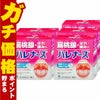 通販　【第3類医薬品】【セット】ハレナース 18包×5個【のど/せき止め】【小林製薬株式会社】