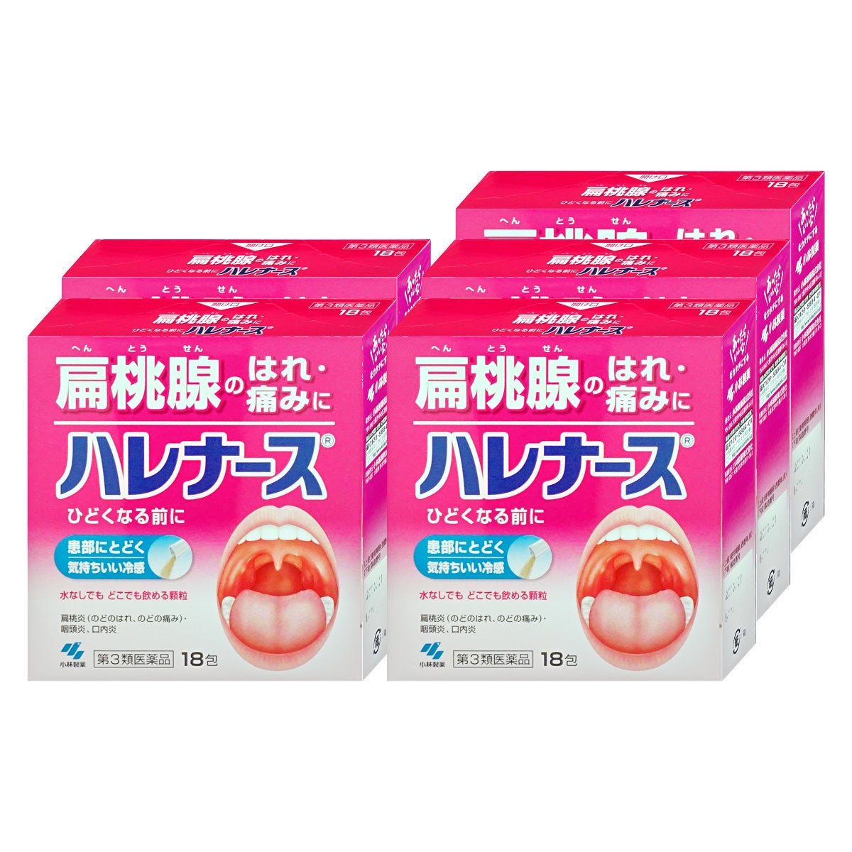 通販　【第3類医薬品】【セット】ハレナース 18包×5個【のど/せき止め】【小林製薬株式会社】