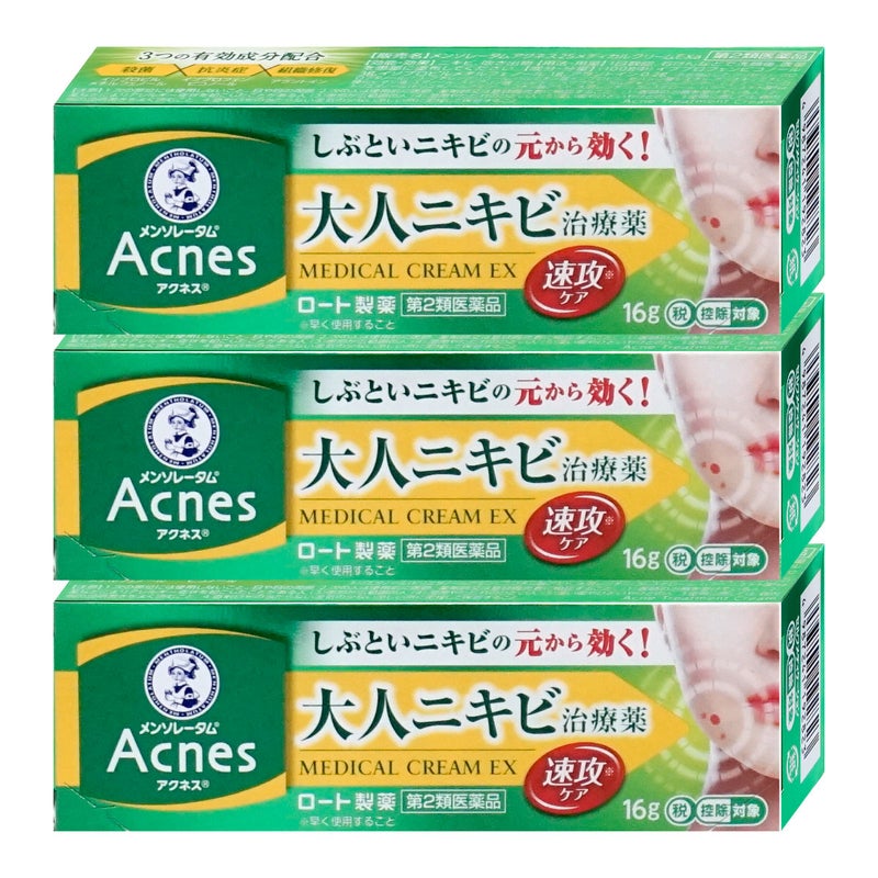 通販　【第2類医薬品】【セット】メンソレータム アクネス25 メディカルクリームEXa 16g×3個(セルフメディケーション税制対象)【ロート製薬】【皮膚の薬】