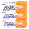 通販　【指定第2類医薬品】【セット】アフタッチA 10錠×3個(セルフメディケーション税制対象)【佐藤製薬】【その他医薬品】