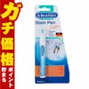 通販　ドクターベックマン ステインペン【衣類のシミ修正ペン シミ取り しみ抜き】