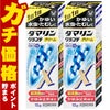 通販　【指定第2類医薬品】【セット】ダマリングランデXクリーム 15g×2個(セルフメディケーション税制対象)【大正製薬】【水虫薬】