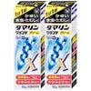 通販　【指定第2類医薬品】【セット】ダマリングランデXクリーム 15g×2個(セルフメディケーション税制対象)【大正製薬】【水虫薬】