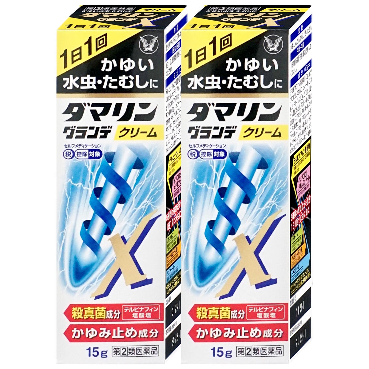 通販　【指定第2類医薬品】【セット】ダマリングランデXクリーム 15g×2個(セルフメディケーション税制対象)【大正製薬】【水虫薬】