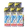 通販　【指定第2類医薬品】【セット】ダマリングランデXクリーム 15g×5個(セルフメディケーション税制対象)【大正製薬】【水虫薬】