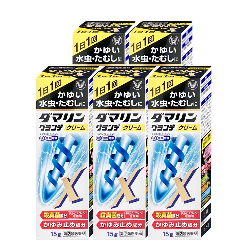 通販　【指定第2類医薬品】【セット】ダマリングランデXクリーム 15g×5個(セルフメディケーション税制対象)【大正製薬】【水虫薬】