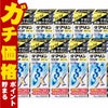 通販　【指定第2類医薬品】【セット】ダマリングランデXクリーム 15g×10個(セルフメディケーション税制対象)【大正製薬】【水虫薬】