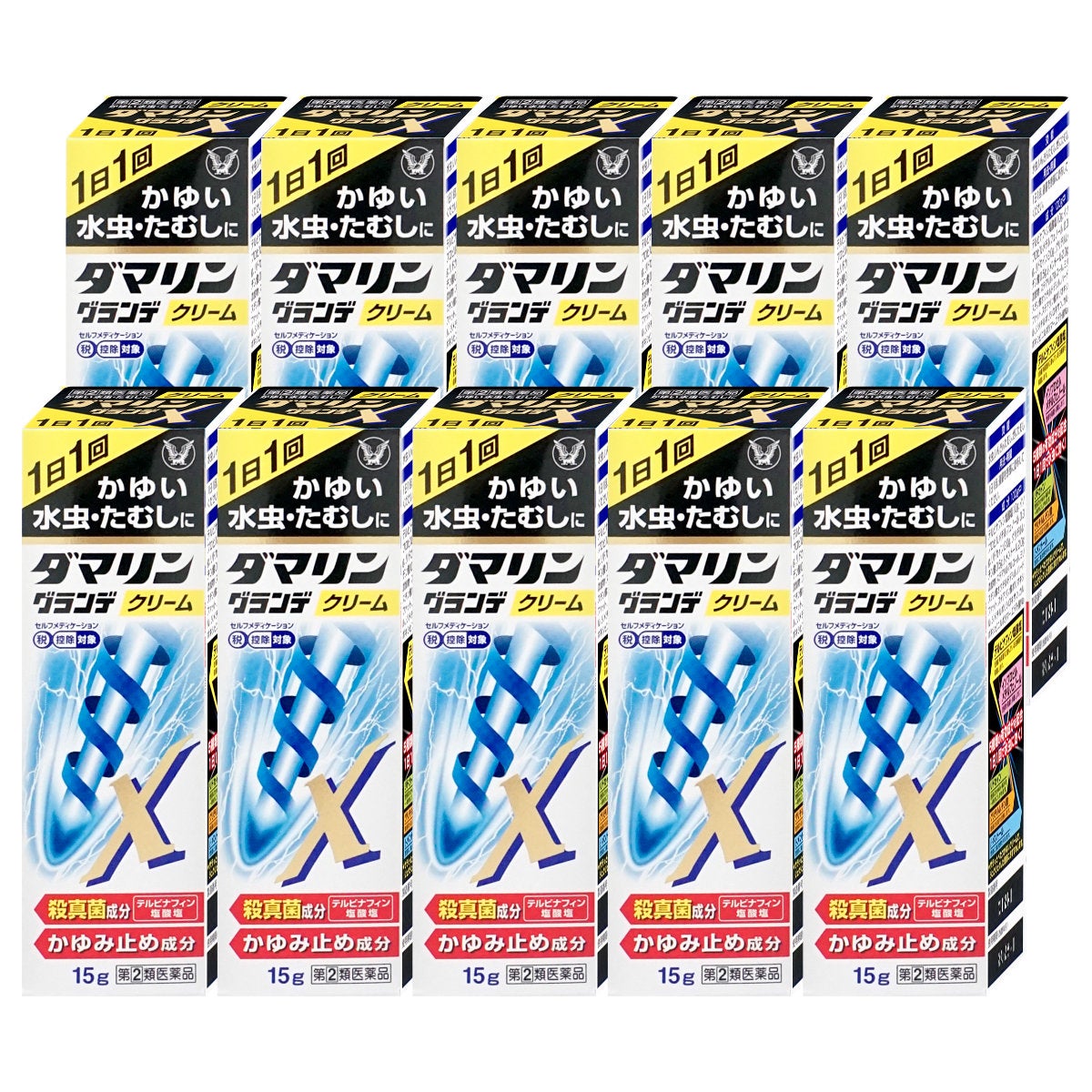 通販　【指定第2類医薬品】【セット】ダマリングランデXクリーム 15g×10個(セルフメディケーション税制対象)【大正製薬】【水虫薬】