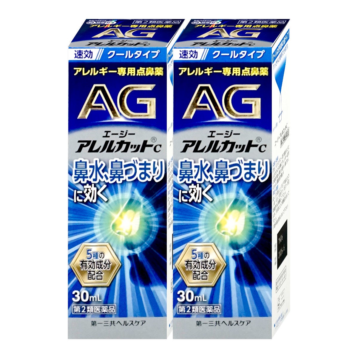 通販　【第2類医薬品】【セット】エージーアレルカットC 30ml×2個(セルフメディケーション税制対象)【第一三共ヘルスケア】【鼻炎・アレルギー/ノーズ】