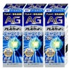 通販　【第2類医薬品】【セット】エージーアレルカットC 30ml×3個(セルフメディケーション税制対象)【第一三共ヘルスケア】【鼻炎・アレルギー/ノーズ】