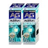 通販　【第2類医薬品】【セット】エージーアレルカットS 30ml×2個(セルフメディケーション税制対象)【第一三共ヘルスケア】【鼻炎・アレルギー/ノーズ】