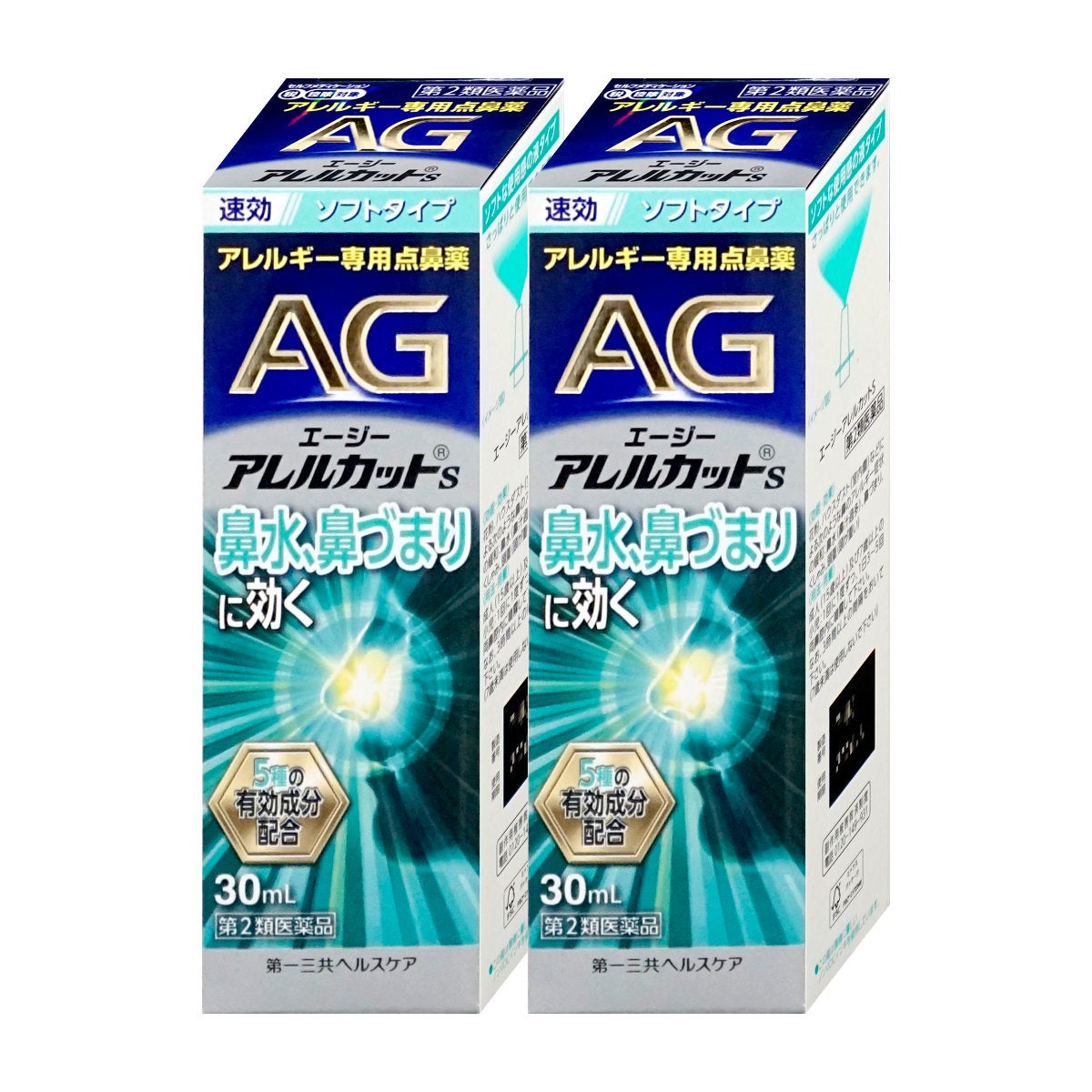 通販　【第2類医薬品】【セット】エージーアレルカットS 30ml×2個(セルフメディケーション税制対象)【第一三共ヘルスケア】【鼻炎・アレルギー/ノーズ】
