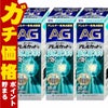 通販　【第2類医薬品】【セット】エージーアレルカットS 30ml×3個(セルフメディケーション税制対象)【第一三共ヘルスケア】【鼻炎・アレルギー/ノーズ】