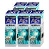 通販　【第2類医薬品】【セット】エージーアレルカットS 30ml×5個(セルフメディケーション税制対象)【第一三共ヘルスケア】【鼻炎・アレルギー/ノーズ】