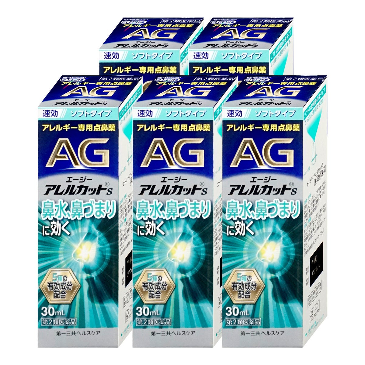 通販　【第2類医薬品】【セット】エージーアレルカットS 30ml×5個(セルフメディケーション税制対象)【第一三共ヘルスケア】【鼻炎・アレルギー/ノーズ】