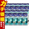 通販　【第2類医薬品】【セット】エージーアレルカットS 30ml×10個(セルフメディケーション税制対象)【第一三共ヘルスケア】【鼻炎・アレルギー/ノーズ】
