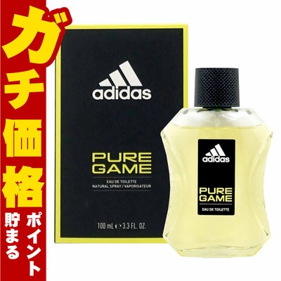 コスメ通販　アディダス ピュアゲームEDT 100ml SP(オードトワレ)【香水】adidas