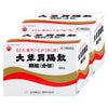 通販　【第3類医薬品】【セット】大草胃腸散顆粒 88包×2個【胃腸薬】【日邦薬品工業株式会社】
