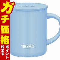 通販　THERMOS サーモス 真空断熱マグカップ 350ml JDG-352C ASB アッシュブルー【蓋付きマグカップ】