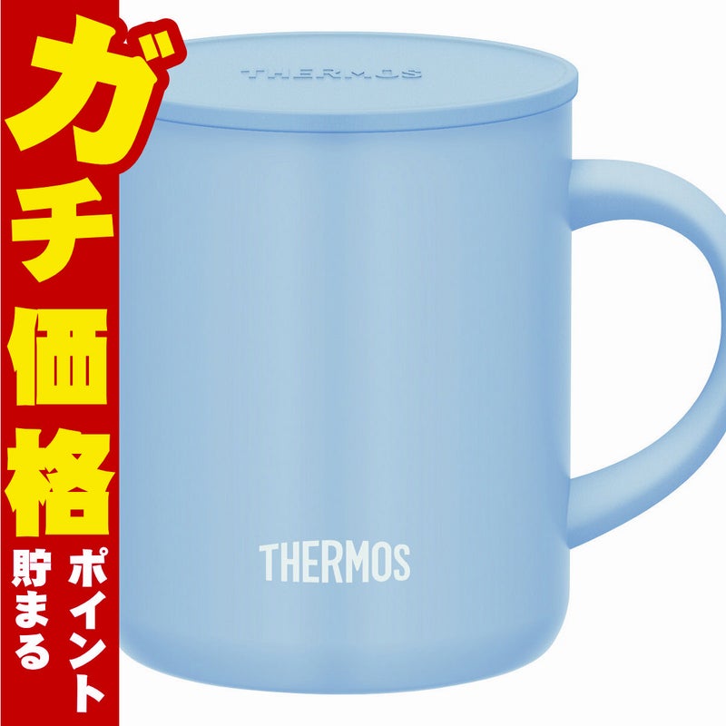 通販　THERMOS サーモス 真空断熱マグカップ 350ml JDG-352C ASB アッシュブルー【蓋付きマグカップ】