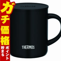 通販　THERMOS サーモス 真空断熱マグカップ 350ml JDG-352C SMB スモークブラック【蓋付きマグカップ】