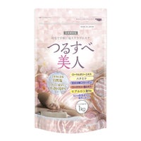 コスメ通販　ユーワ つるすべ美人 1kg【全身美容塩】【ボディケア マッサージ】