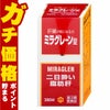 通販　【第3類医薬品】ミラグレーン錠 380錠【肝臓疾患】【日邦薬品工業】