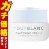 コスメ通販　ノエビア トゥブラン 薬用ホワイトニングクリーム 35g【医薬部外品】【保湿クリーム】