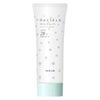 コスメ通販　ノエビア レイセラ ミルキーベビーUV 45g SPF28 PA+++【日やけ止め乳液】