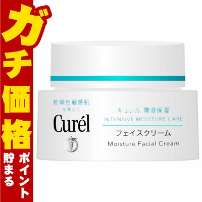 コスメ通販　花王 キュレル 潤浸保湿フェイスクリーム 40g【クリーム】【医薬部外品】