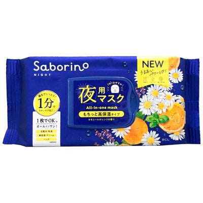 コスメ通販　サボリーノ お疲れさマスク N 30枚入【パック フェイスマスク 洗顔シート オールインワン】