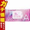 コスメ通販　サボリーノ お疲れさマスク ビタットA 30枚入【パック フェイスマスク 洗顔シート オールインワン】