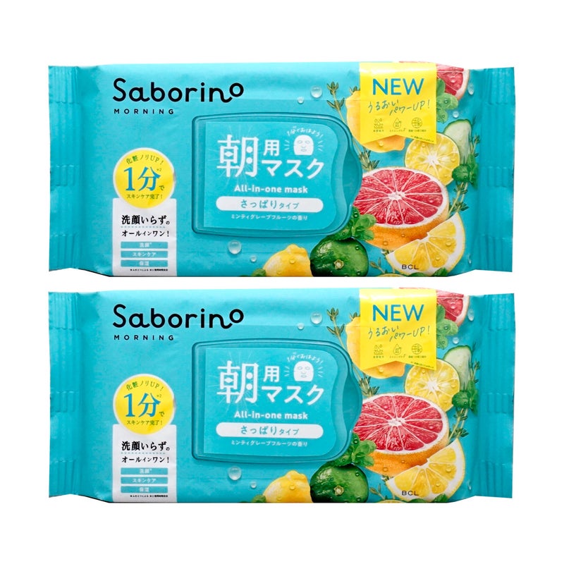 コスメ通販　【セット】サボリーノ 目ざまシート 爽やか果実のすっきりタイプ N 30枚入×2個【パック フェイスマスク 洗顔シート】