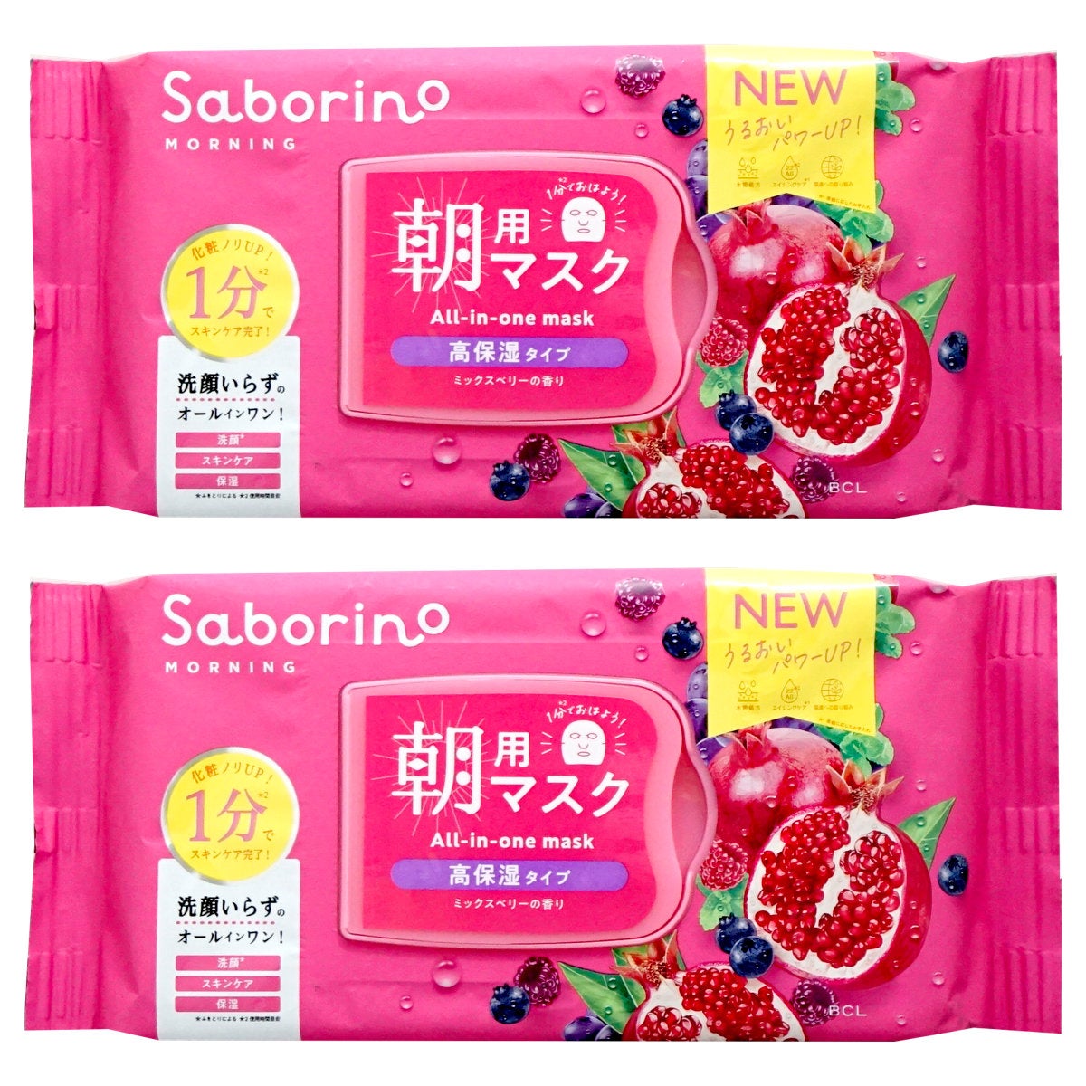 コスメ通販　【セット】サボリーノ 目ざまシート 完熟果実の高保湿タイプ N 30枚入×2個【パック フェイスマスク 洗顔シート】