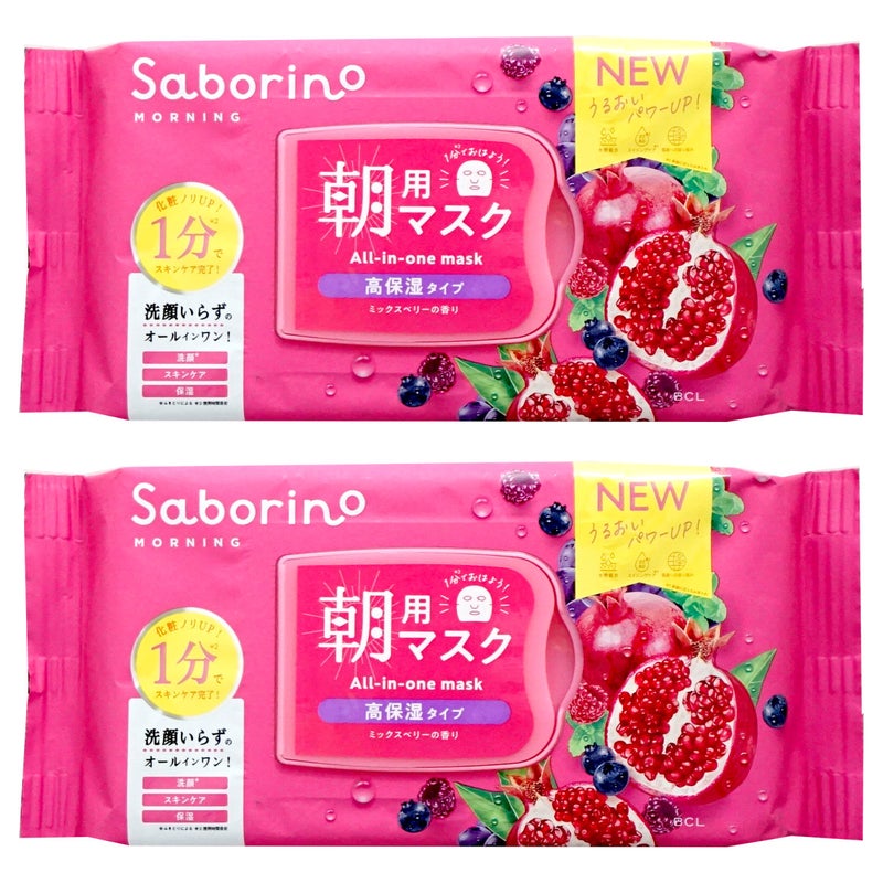 コスメ通販　【セット】サボリーノ 目ざまシート 完熟果実の高保湿タイプ N 30枚入×2個【パック フェイスマスク 洗顔シート】