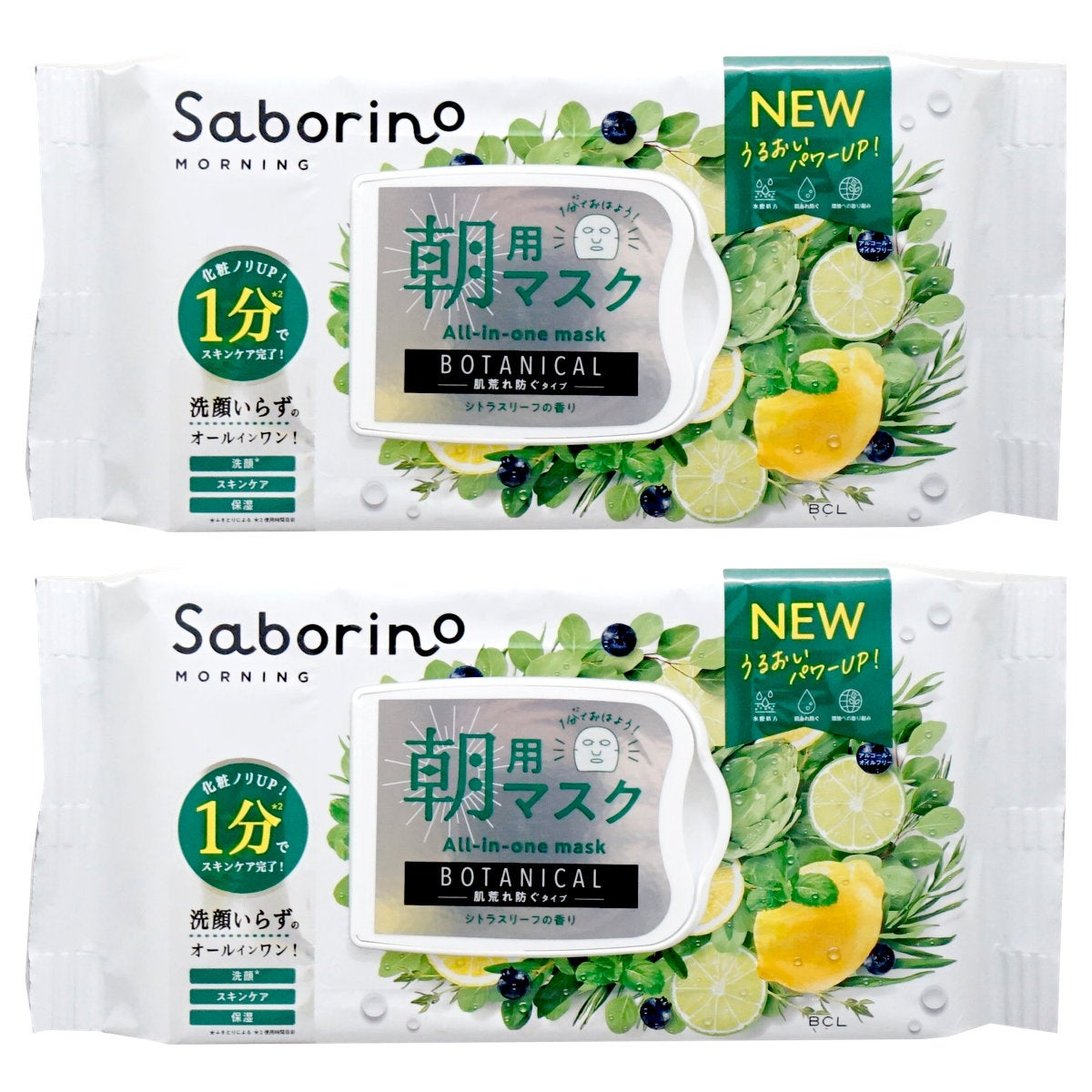 コスメ通販　【セット】サボリーノ 目ざまシート ボタニカルタイプ N 30枚入×2個【パック フェイスマスク 洗顔シート】