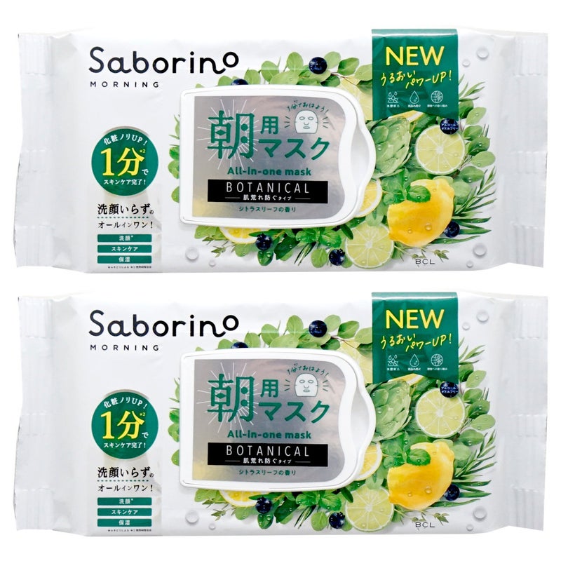 コスメ通販　【セット】サボリーノ 目ざまシート ボタニカルタイプ N 30枚入×2個【パック フェイスマスク 洗顔シート】