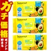コスメ通販　【セット】サボリーノ 目ざまシート N 30枚入×3個【パック フェイスマスク 洗顔シート】