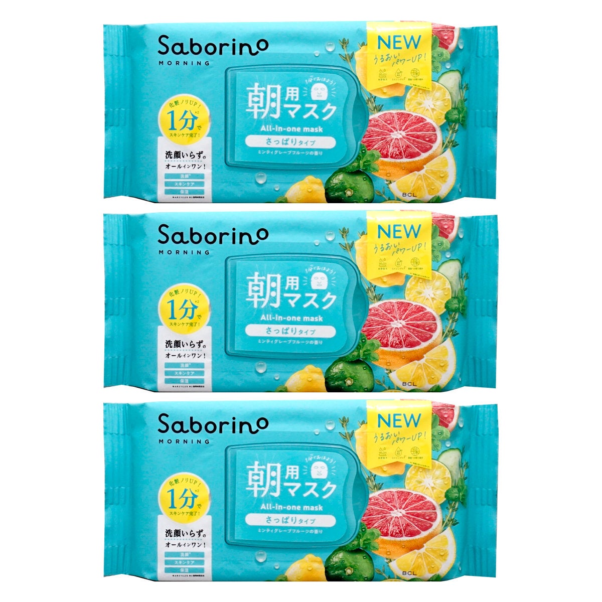 コスメ通販　【セット】サボリーノ 目ざまシート 爽やか果実のすっきりタイプ N 30枚入×3個【パック フェイスマスク 洗顔シート】