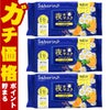 コスメ通販　【セット】サボリーノ お疲れさマスク N 30枚入×3個【パック フェイスマスク 洗顔シート】
