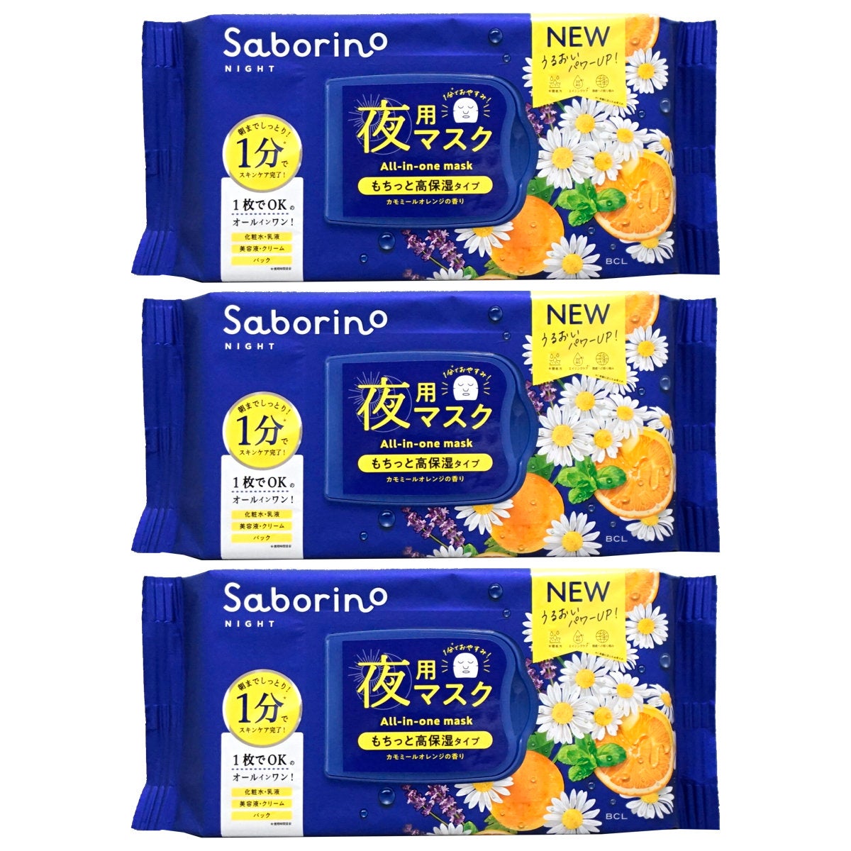 コスメ通販　【セット】サボリーノ お疲れさマスク N 30枚入×3個【パック フェイスマスク 洗顔シート】