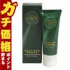 通販　【国内正規品】Collonil コロニル 1909レザークリーム 75ml