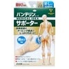 通販　コーワ バンテリンサポーター親ゆび パールベージュM～L ふつう～大きめ/M～Lサイズ(1枚入り)※手の甲周囲19-21cm【親指専用/左右共用1枚入り】【日本製/ Kowa / 興和】